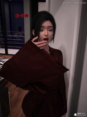 [zerone] 兄弟竟然拜托我照顾他的妻女 第三章（无码、有水印）_03_061
