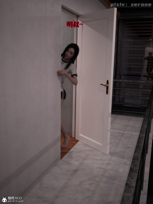 [zerone] 兄弟竟然拜托我照顾他的妻女 第三章（无码、有水印）_03_073