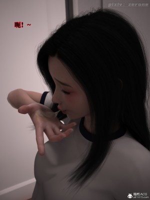 [zerone] 兄弟竟然拜托我照顾他的妻女 第三章（无码、有水印）_03_091
