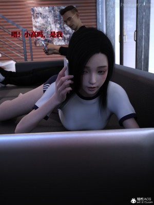 [zerone] 兄弟竟然拜托我照顾他的妻女 第三章（无码、有水印）_03_104