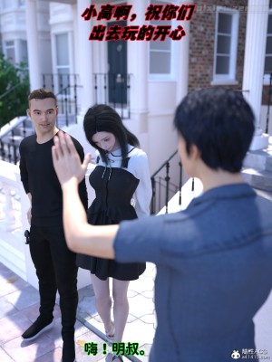 [zerone] 兄弟竟然拜托我照顾他的妻女 第三章（无码、有水印）_03_119
