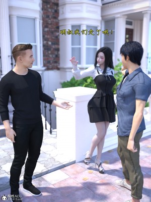 [zerone] 兄弟竟然拜托我照顾他的妻女 第三章（无码、有水印）_03_123