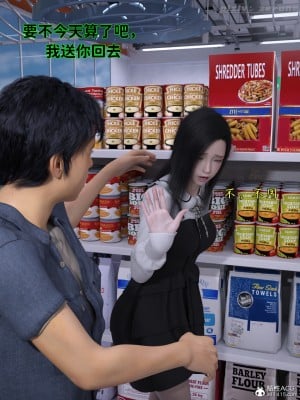 [zerone] 兄弟竟然拜托我照顾他的妻女 第四章（无码、有水印）_04_009