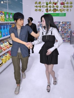 [zerone] 兄弟竟然拜托我照顾他的妻女 第四章（无码、有水印）_04_010