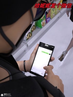 [zerone] 兄弟竟然拜托我照顾他的妻女 第四章（无码、有水印）_04_012
