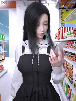 [zerone] 兄弟竟然拜托我照顾他的妻女 第四章（无码、有水印）_04_013