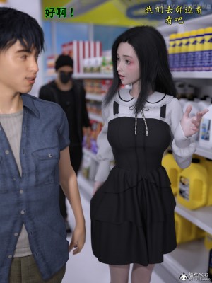 [zerone] 兄弟竟然拜托我照顾他的妻女 第四章（无码、有水印）_04_017