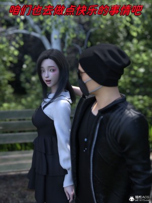 [zerone] 兄弟竟然拜托我照顾他的妻女 第四章（无码、有水印）_04_053
