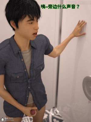 [zerone] 兄弟竟然拜托我照顾他的妻女 第四章（无码、有水印）_04_060