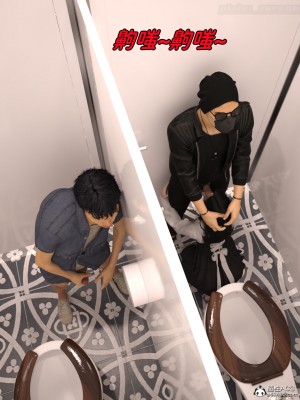 [zerone] 兄弟竟然拜托我照顾他的妻女 第四章（无码、有水印）_04_066