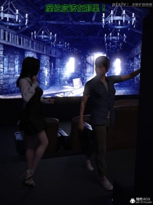 [zerone] 兄弟竟然拜托我照顾他的妻女 第四章（无码、有水印）_04_083