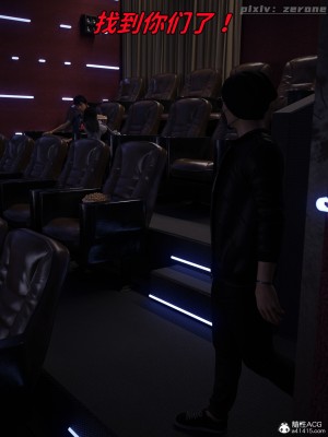 [zerone] 兄弟竟然拜托我照顾他的妻女 第四章（无码、有水印）_04_086