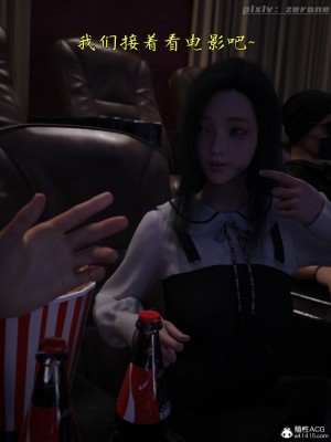 [zerone] 兄弟竟然拜托我照顾他的妻女 第四章（无码、有水印）_04_117