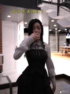 [zerone] 兄弟竟然拜托我照顾他的妻女 第四章（无码、有水印）_04_127