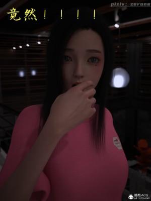 [zerone] 兄弟竟然拜托我照顾他的妻女 第四章（无码、有水印）_04_187
