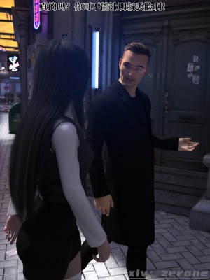 [zerone] 兄弟竟然拜托我照顾他的妻女 第五章（无码、有水印）_05_029