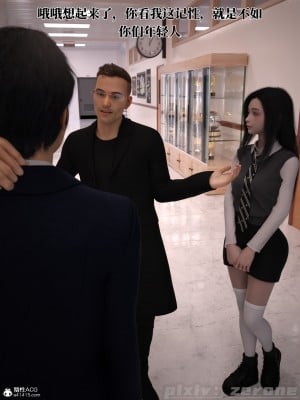 [zerone] 兄弟竟然拜托我照顾他的妻女 第五章（无码、有水印）_05_060