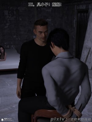 [zerone] 兄弟竟然拜托我照顾他的妻女 第五章（无码、有水印）_05_092