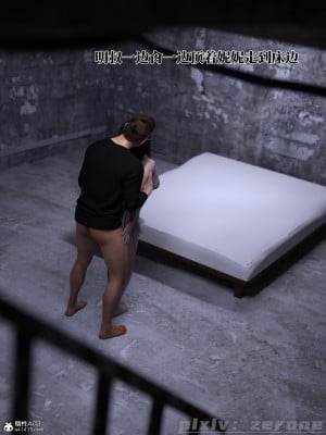 [zerone] 兄弟竟然拜托我照顾他的妻女 第五章（无码、有水印）_05_182