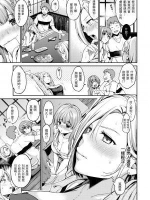 [桃月すず] なめたがり｜就愛舔舔你v2[無修正][Momoduki Suzu]_046