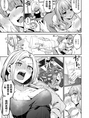 [桃月すず] なめたがり｜就愛舔舔你v2[無修正][Momoduki Suzu]_048