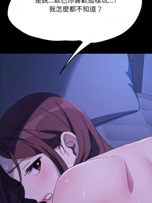 我家的贅婿大人 39-40話_39_16
