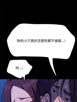 我家的贅婿大人 39-40話_40_02