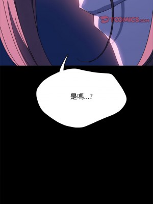 我家的贅婿大人 39-40話_40_03