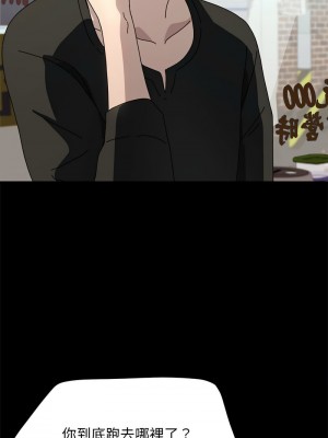 我家的贅婿大人 39-40話_40_05