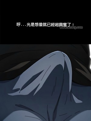 我家的贅婿大人 39-40話_40_08