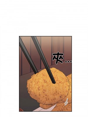 她才不是我姊姊 17-18話_17_01