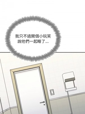 她才不是我姊姊 17-18話_17_07