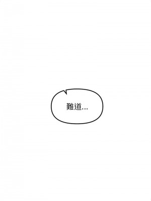 她才不是我姊姊 17-18話_17_08