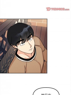 她才不是我姊姊 17-18話_17_09