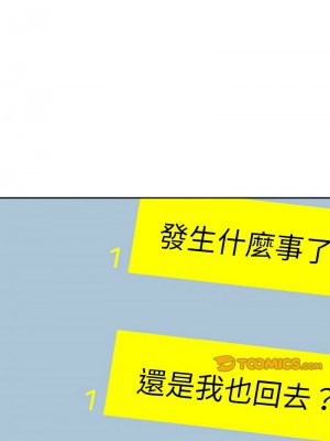 她才不是我姊姊 17-18話_18_04
