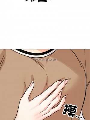 她才不是我姊姊 17-18話_18_06