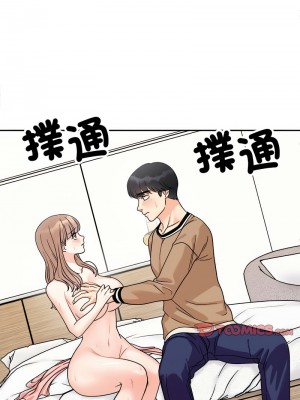 她才不是我姊姊 17-18話_18_10