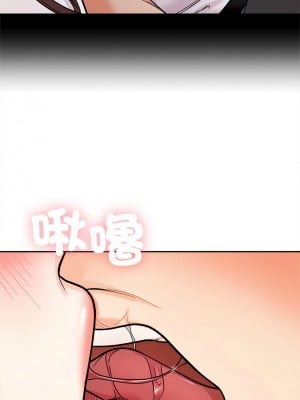 她才不是我姊姊 17-18話_18_12