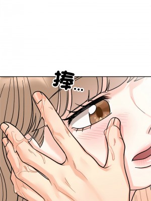她才不是我姊姊 17-18話_18_14