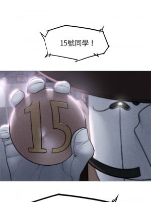 危險同學會 13-14話_13_01
