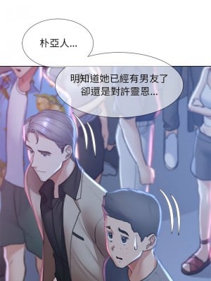 危險同學會 13-14話_13_02
