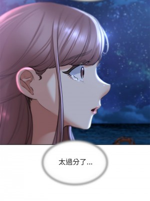 危險同學會 13-14話_13_04