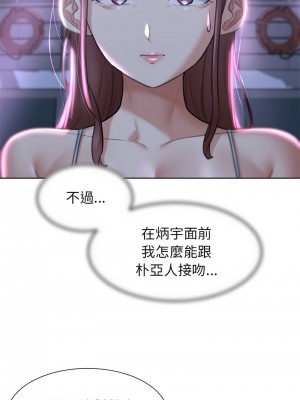 危險同學會 13-14話_13_05