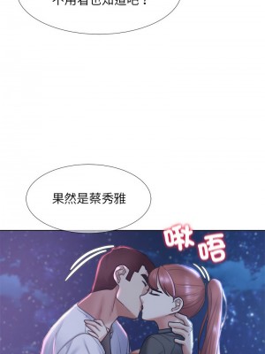 危險同學會 13-14話_13_15