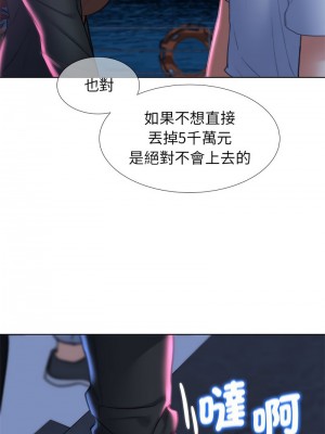 危險同學會 13-14話_13_17
