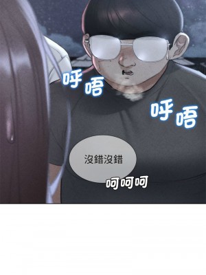 危險同學會 13-14話_14_01