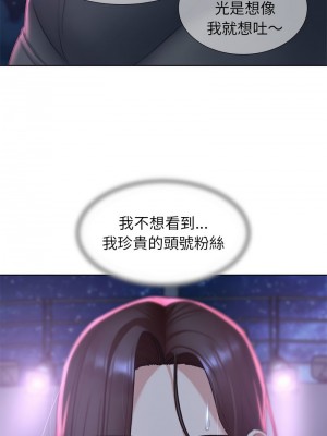 危險同學會 13-14話_14_07