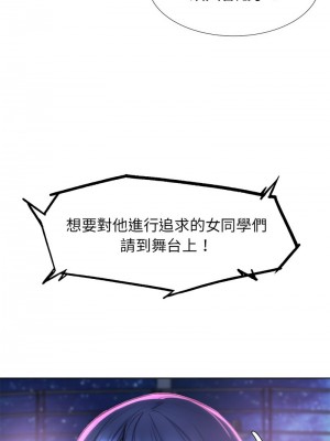 危險同學會 13-14話_14_13