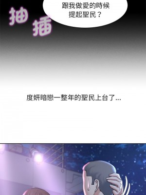 危險同學會 13-14話_14_16