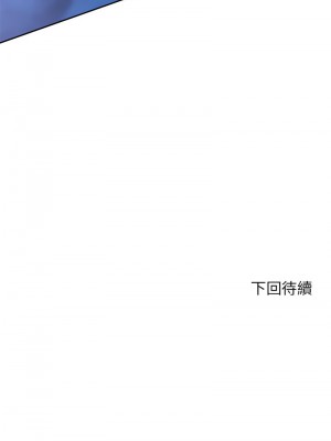 危險同學會 13-14話_14_18